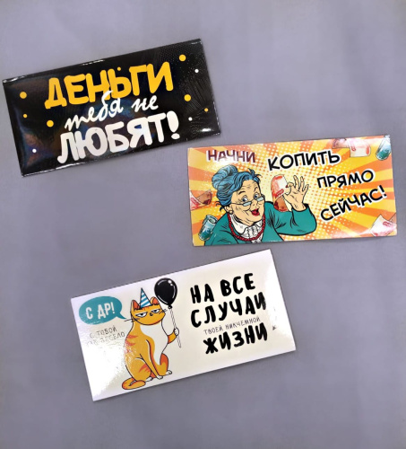 Конверт 60